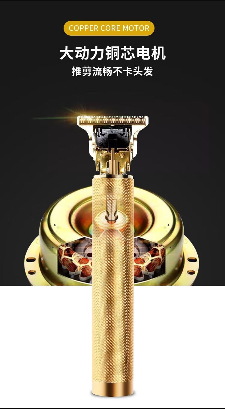 【京选优品】张大师理发器电推剪剪发光头电推子神器充电式定制 张