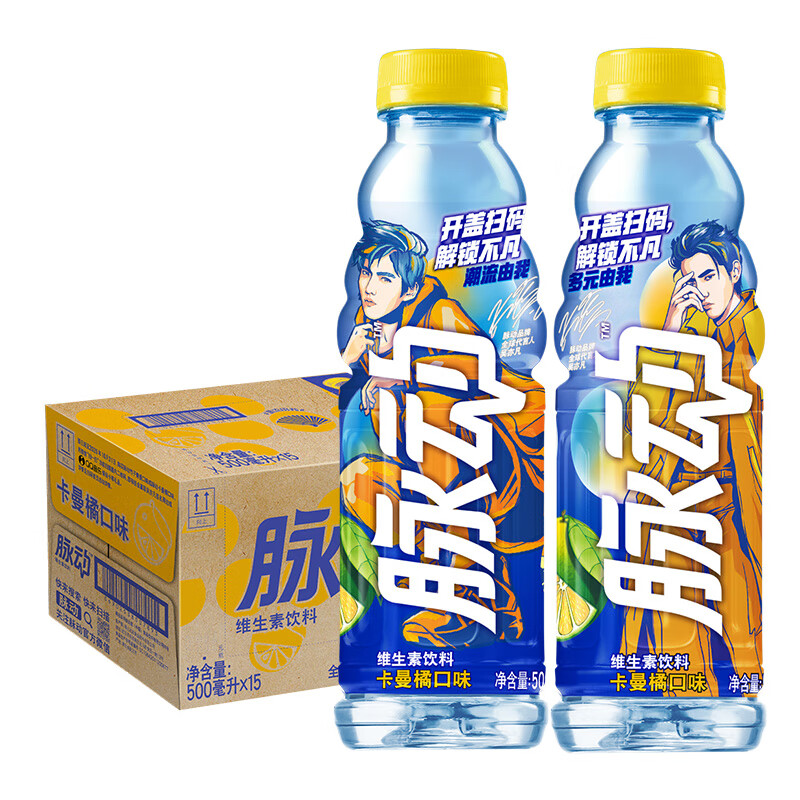 脉动脉动不凡故事瓶卡曼橘口味500ml154件