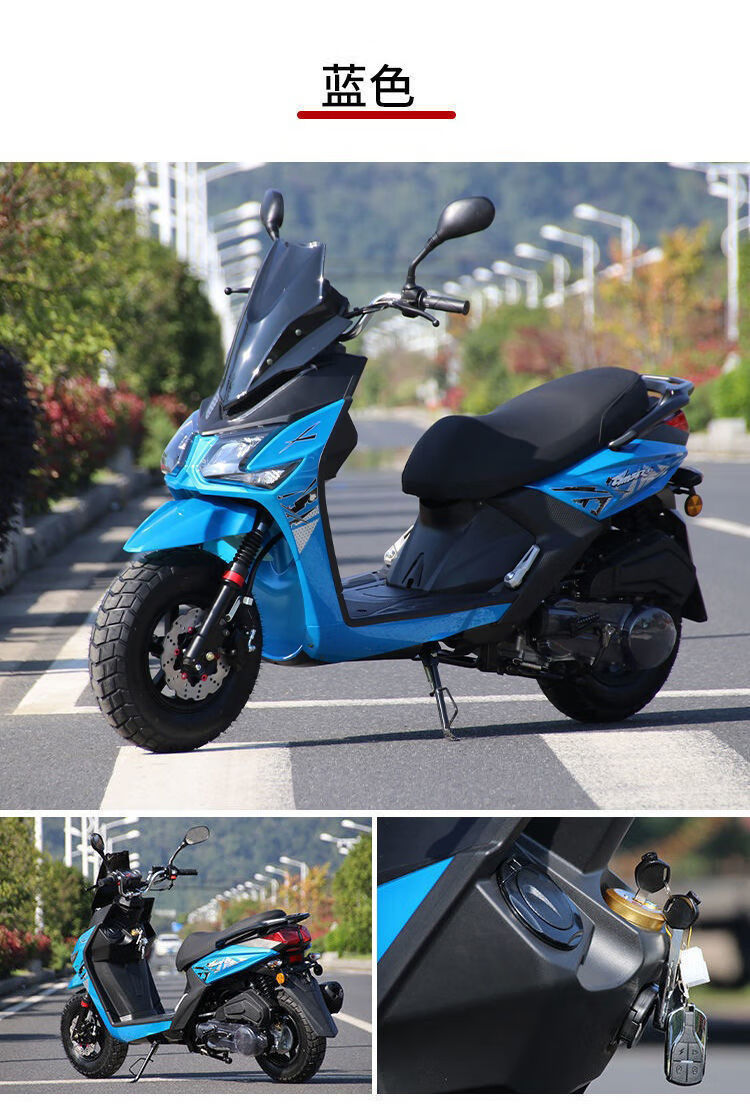 国四可上牌bws路虎150cc踏板摩托车跑车越野车外卖燃油摩托车整车电喷