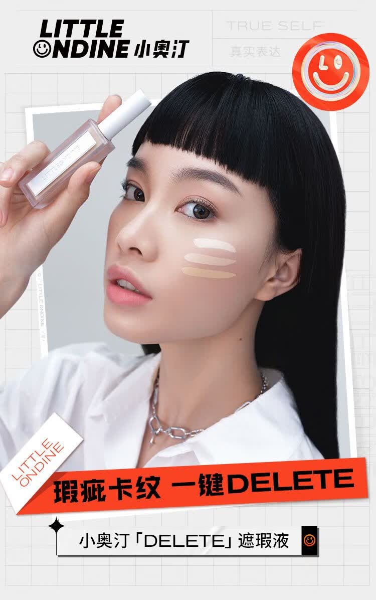 小奥汀丝柔无瑕遮瑕液遮雀斑痘印黑眼圈脸部遮暇膏笔 03小麦色【图片