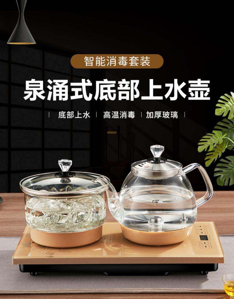 茶桌上的电磁炉嵌入式37x23全自动上水壶电热茶道电磁炉茶具茶盘配件