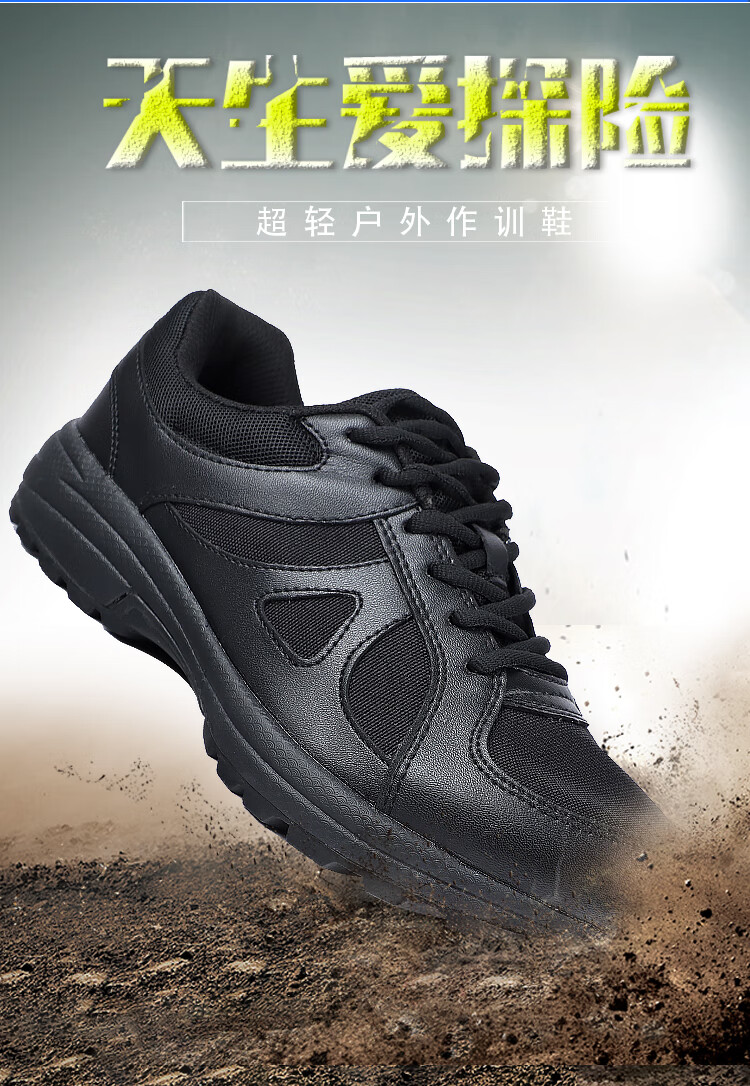 2022新款金猴训练鞋新款作训鞋男金猴小黑鞋春秋款体能训练鞋透气轻