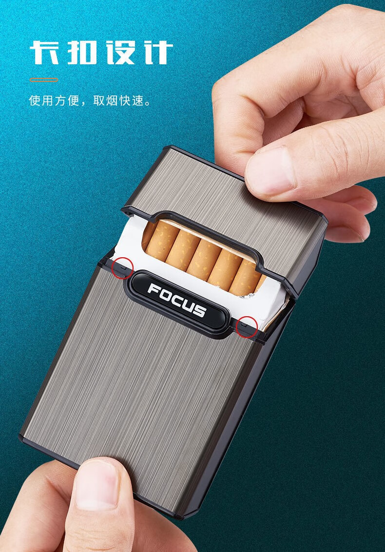 烟盒套烟盒20支装粗烟套盒便携保护套塑料个性透明抗压防潮软硬通用