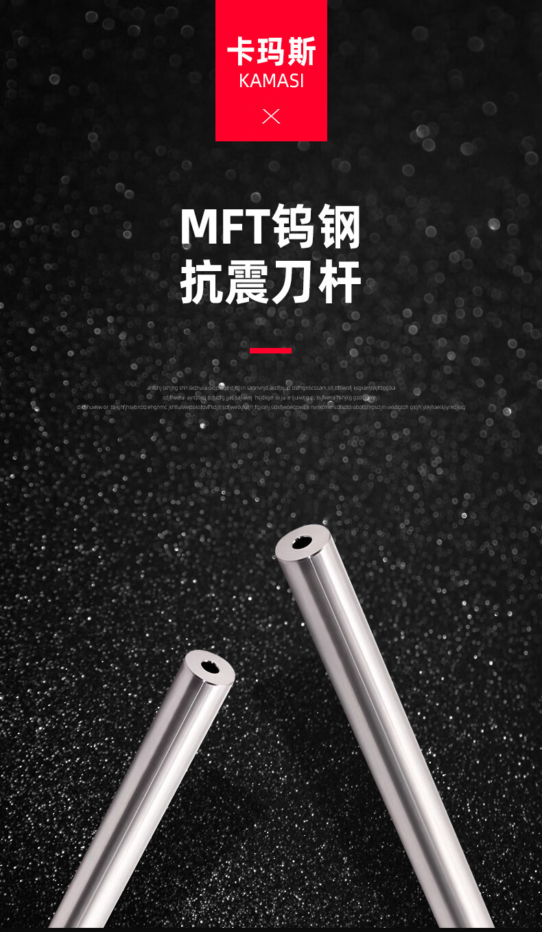钨钢抗震铣刀杆cnc数控加工中心锁牙式刀头可换超硬合金防震刀杆 mtf1