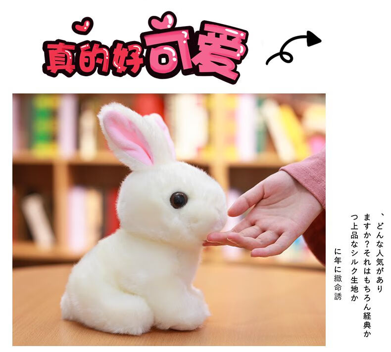 兔子毛绒玩具韩国可爱仿真兔兔公仔小白兔玩偶少女布娃娃小号女生