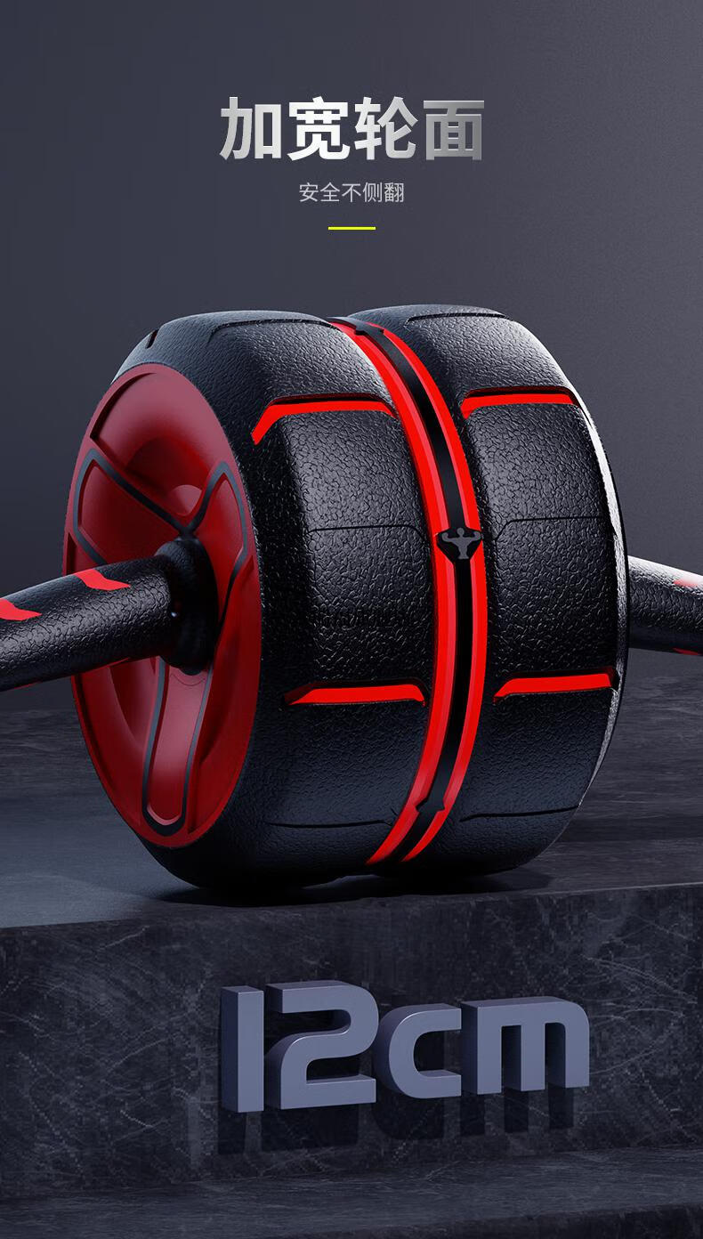 健身专用自动回弹健腹轮男士家用健身健腹瘦腰懒人收腹腹肌轮锻炼器