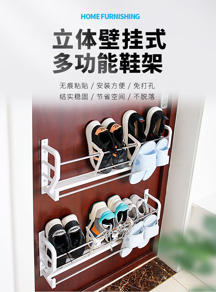 防盗门挂式鞋架壁挂式免打孔门后挂拖鞋架子收纳神器小户型家用 粘吸盘 挂式鞋架一层(白色)