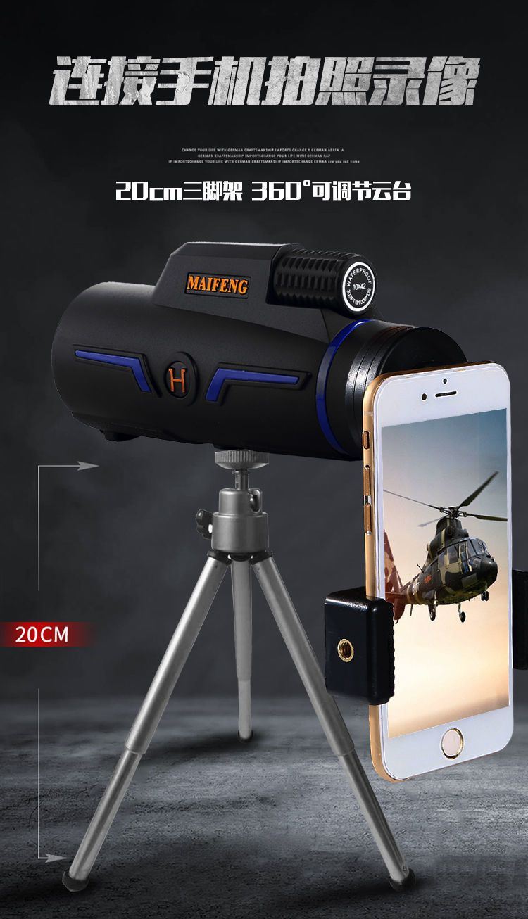 穿墙夜视望远镜望远镜成人高清10公里夜视夜间穿墙高倍手机单筒黑鹰超