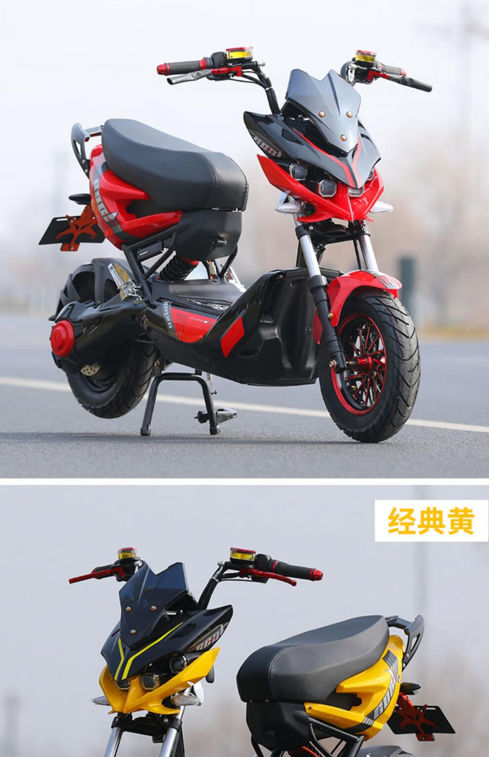 极客战狼电动车72v高速大功率电动摩托车x成人锂电池外卖60v电摩 极速