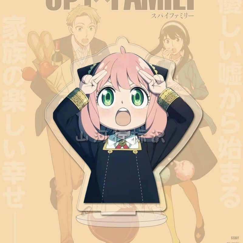 间谍过家家动漫周边漫画黄昏阿尼亚约尔布莱尔亚克力立牌摆件 011