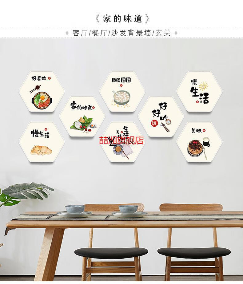 佑良网红花旦挂画京剧中国风饭店挂画花旦装饰画国潮脸谱六边形餐馆