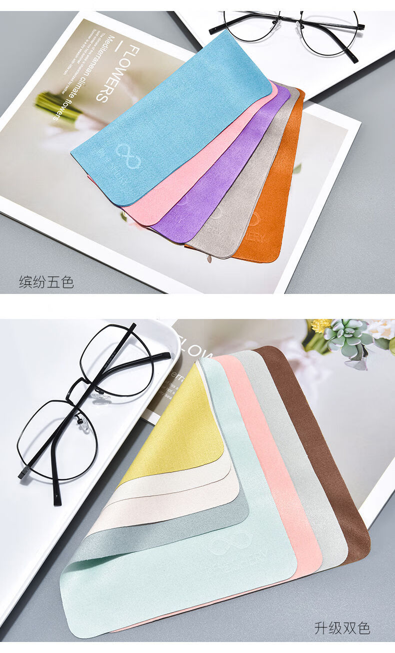 绒防雾眼睛布纤维手机电脑屏幕清洁擦试布50片防雾湿巾买2防雾镜布