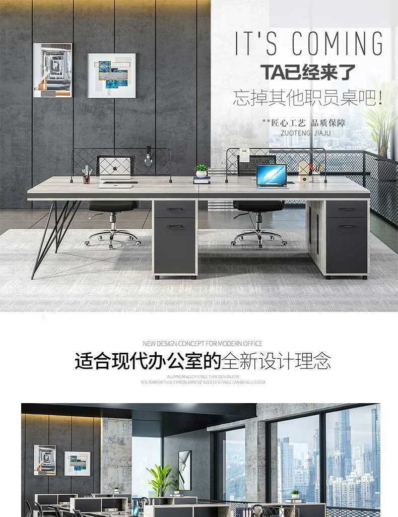斯驼尔 职员办公桌简约2四6人位办公桌子屏风工位办公室电脑办公桌椅组合 A款单人位(不含椅子)