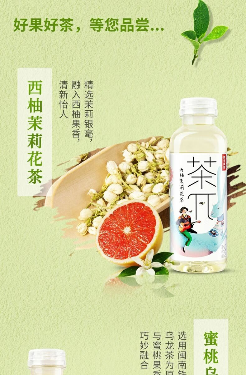 茶兀π柠檬红茶几 混装500ml*15瓶(新包装盲盒款)【图片 价格 品牌