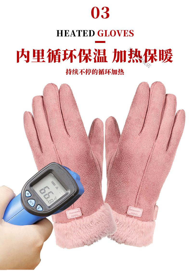 【保暖神器】电动车电热手套 充电充电宝发热手套usb加热女款冬季保暖