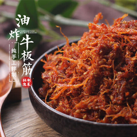 延边小吃朝鲜族美食小吃韩国泡菜油炸香辣牛板筋拌干牛蹄筋250g250gx4