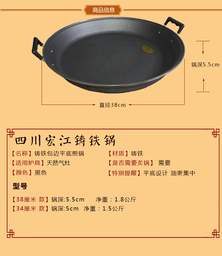 2022新款四川宏江四川宏江老式加厚铁锅铸铁双耳无涂层不粘不锈四川