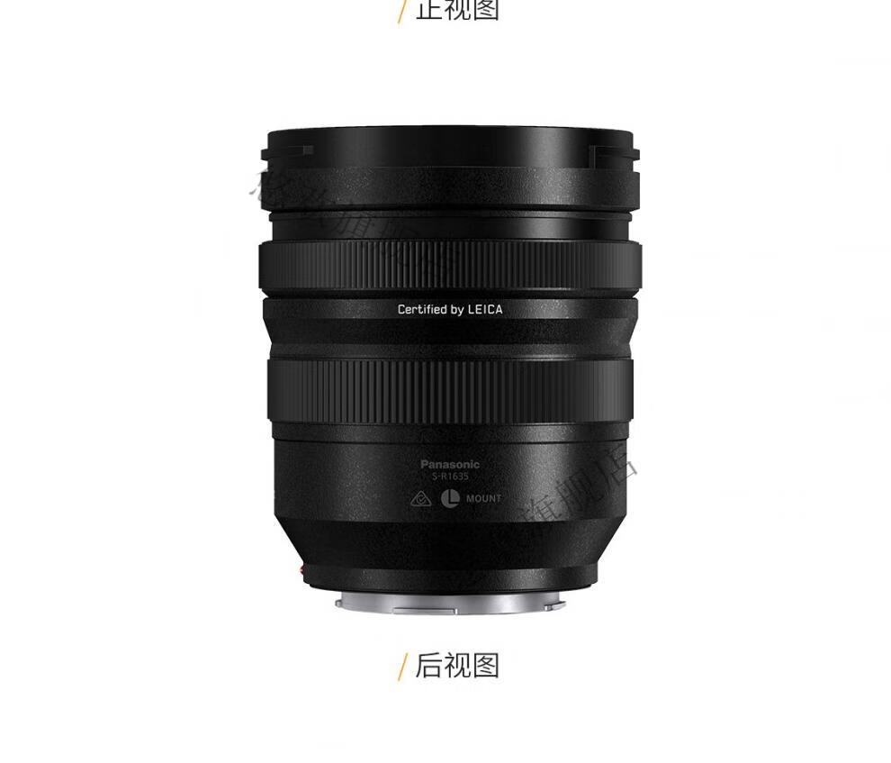 京闪配送松下panasonic1635mmf4全画幅无反微单相机广角变焦镜头l卡口
