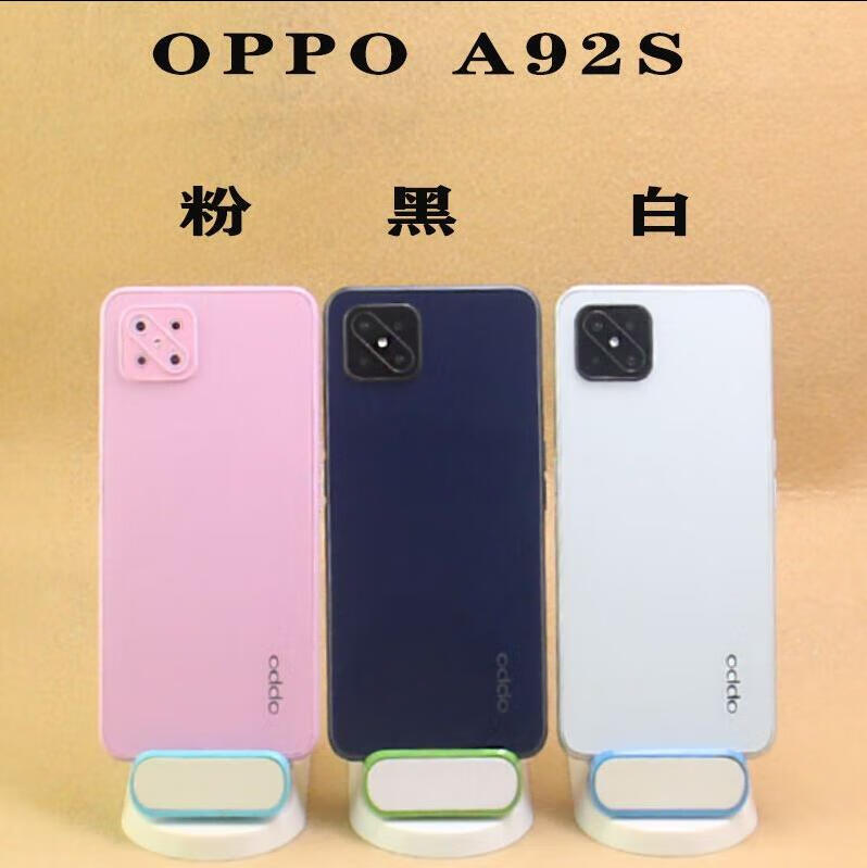 oppo a52手機模型 oppo a92s模型機 a53 a36仿真上交可亮屏機模 a36