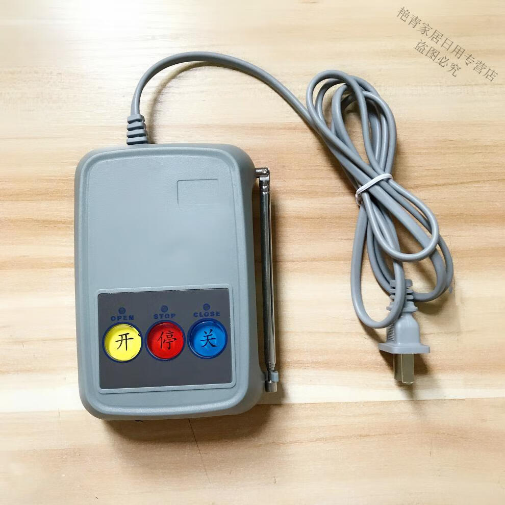 百胜晶源电动伸缩门控制器双电机无轨大门线路板自动门遥控器配件 t26