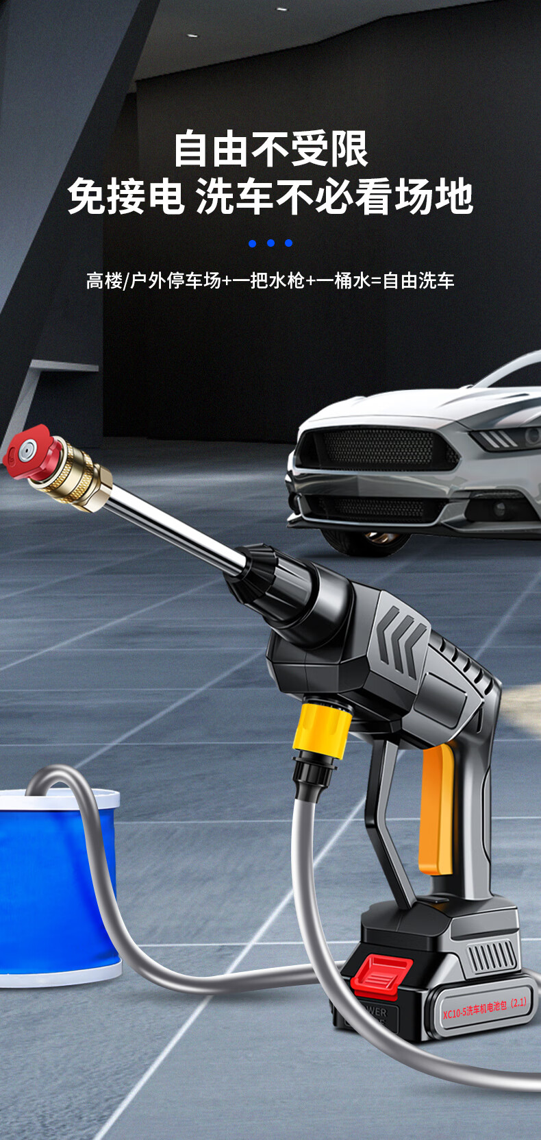 无线洗车机高压冲刷车水泵车用家用便携式充电水枪锂电池清洗神器肯捷