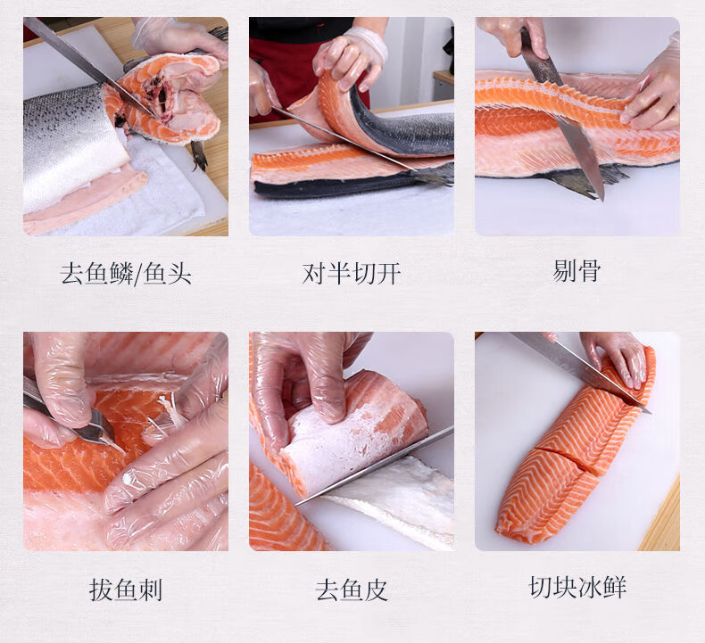 顺丰速运冰鲜三文鱼刺身新鲜生鱼片即食整条现杀鲑鱼去皮去边角料430