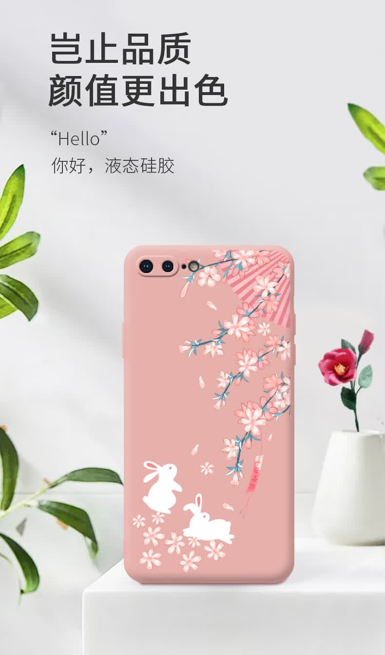 手机壳可爱iphone7p保护套中国风镜头全包6sp软硅胶壳防摔网红女新款