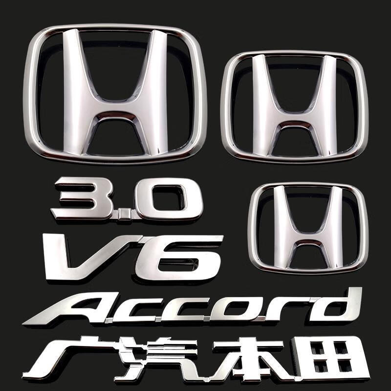 0 v6后尾箱英文字母标排量车标志贴 九代雅阁【7件套】【图片 价格