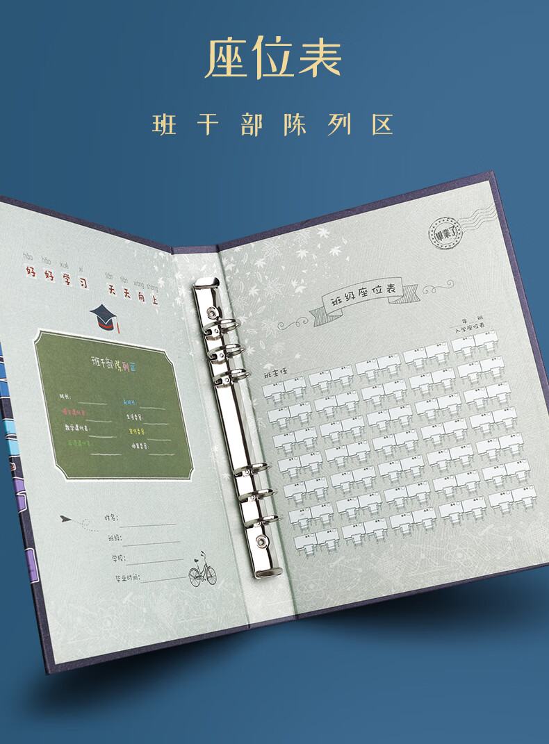 3d浮雕同学录小学生六年级男孩女孩毕业纪念册毕业录精致男生版3d浮雕