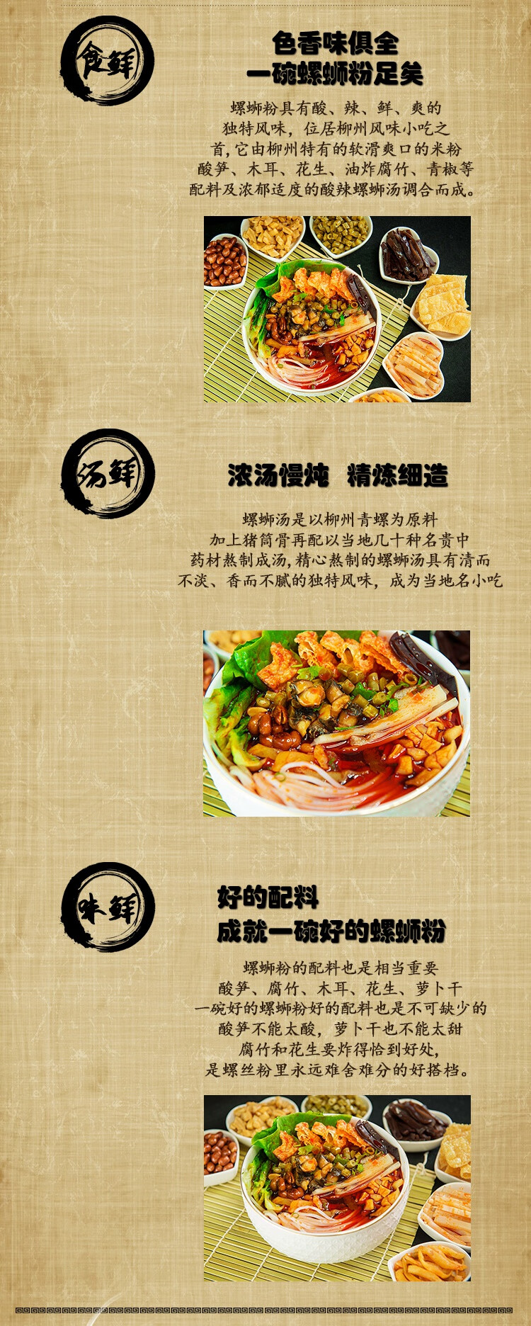 一城一味螺蛳粉柳州螺丝粉300g10袋螺狮粉螺阿姨螺蛳粉300g5包