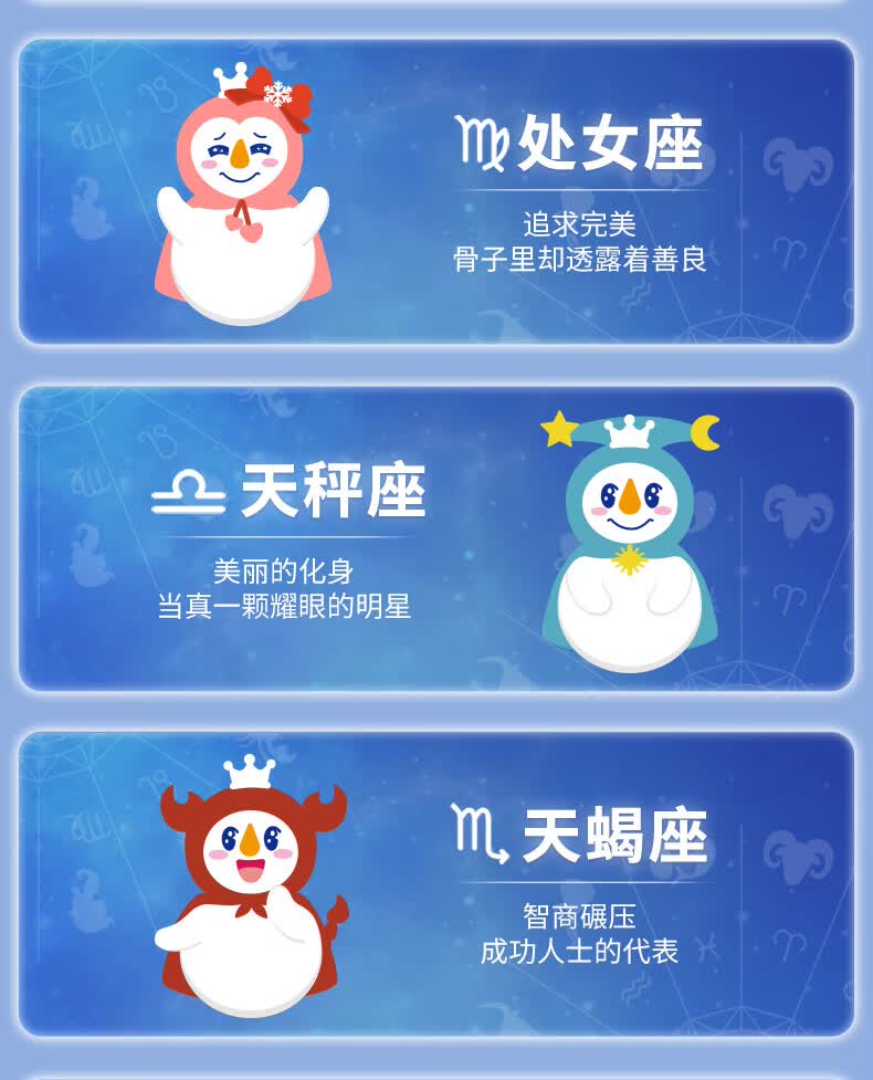 升级新款蜜雪冰城雪王十二星座钥匙扣女生钥匙挂件雪王周边圣诞雪人