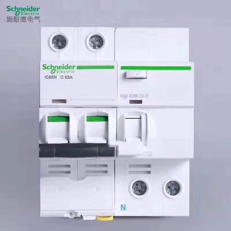 施耐德漏电保护器ic65n1a63a小型漏电断路器1p2p3p4p漏电开关4p4a