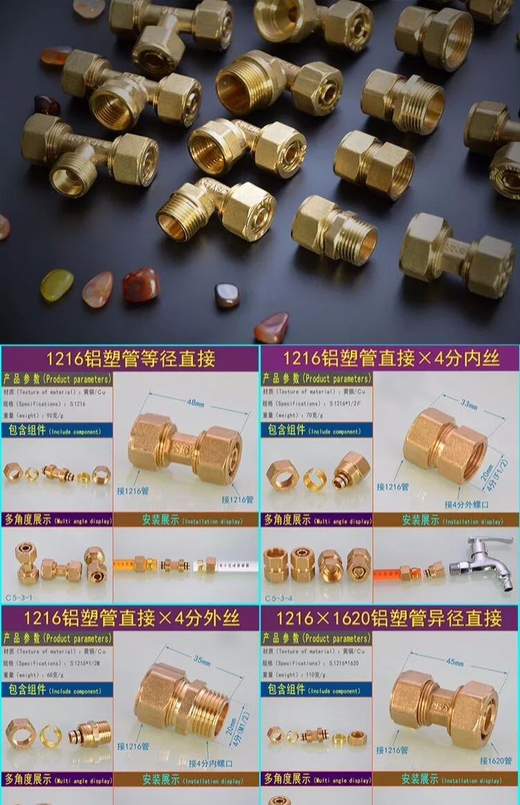 4分pe-rt地暖管铝塑管接头配件外牙铜三通接头1216卡套式铜接头四