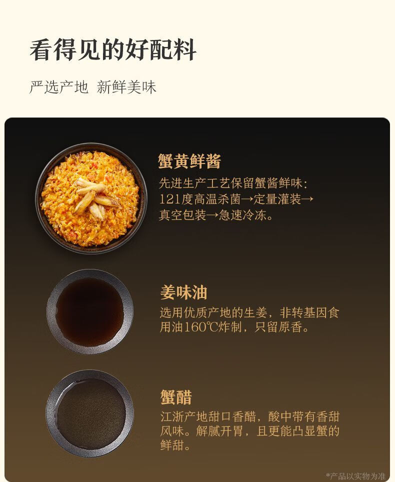 5折dj优选严选好物拉面说蟹黄面2盒4盒拉面说鲜浓蟹黄拌面蟹黄肉酱