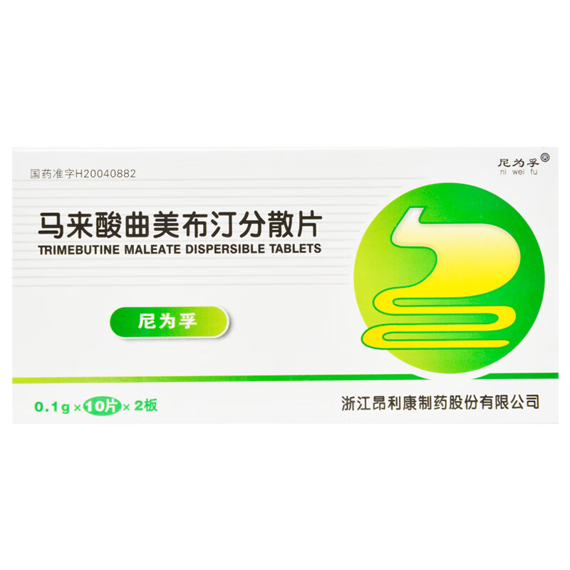 尼为孚 马来酸曲美布汀分散片0.