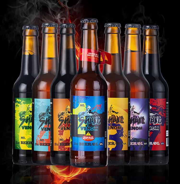 蛇毒啤 蛇毒70度 蛇毒啤酒 1号-7号 7-70度高度烈性啤酒 丹麦原装进口