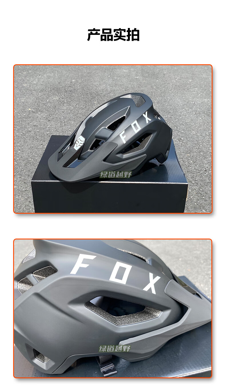 速降头盔绿道越野fox头盔speedframepro半盔dh速降越野山地车mips 深