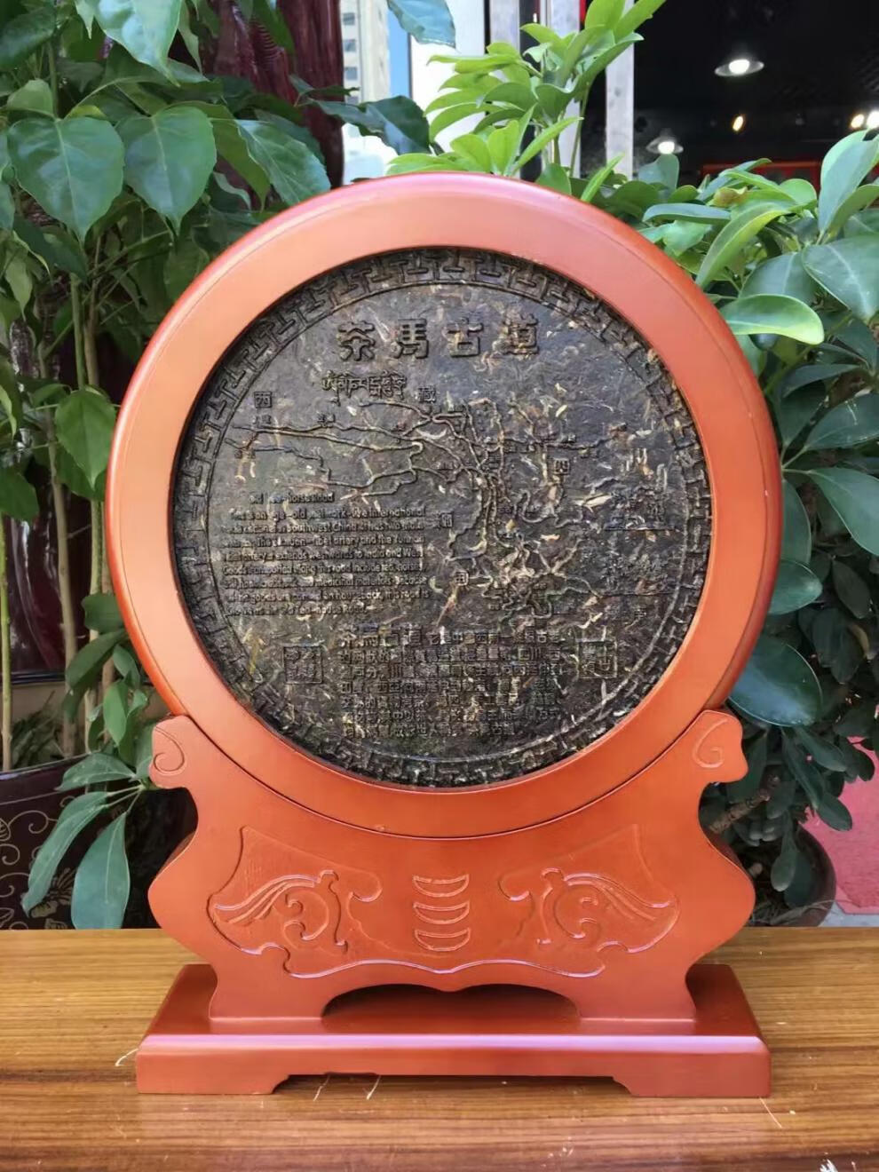 琼玛莎普洱茶雕圆形福字摆设件云南普洱生茶饼福字茶马古道茶雕摆件
