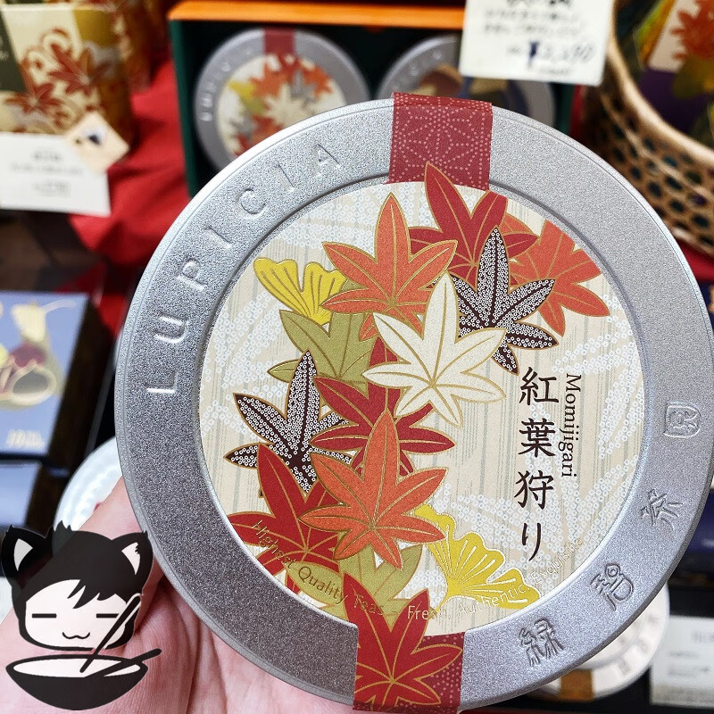 现货 日本lupicia绿碧茶园秋季限定红枫叶红茶 50g