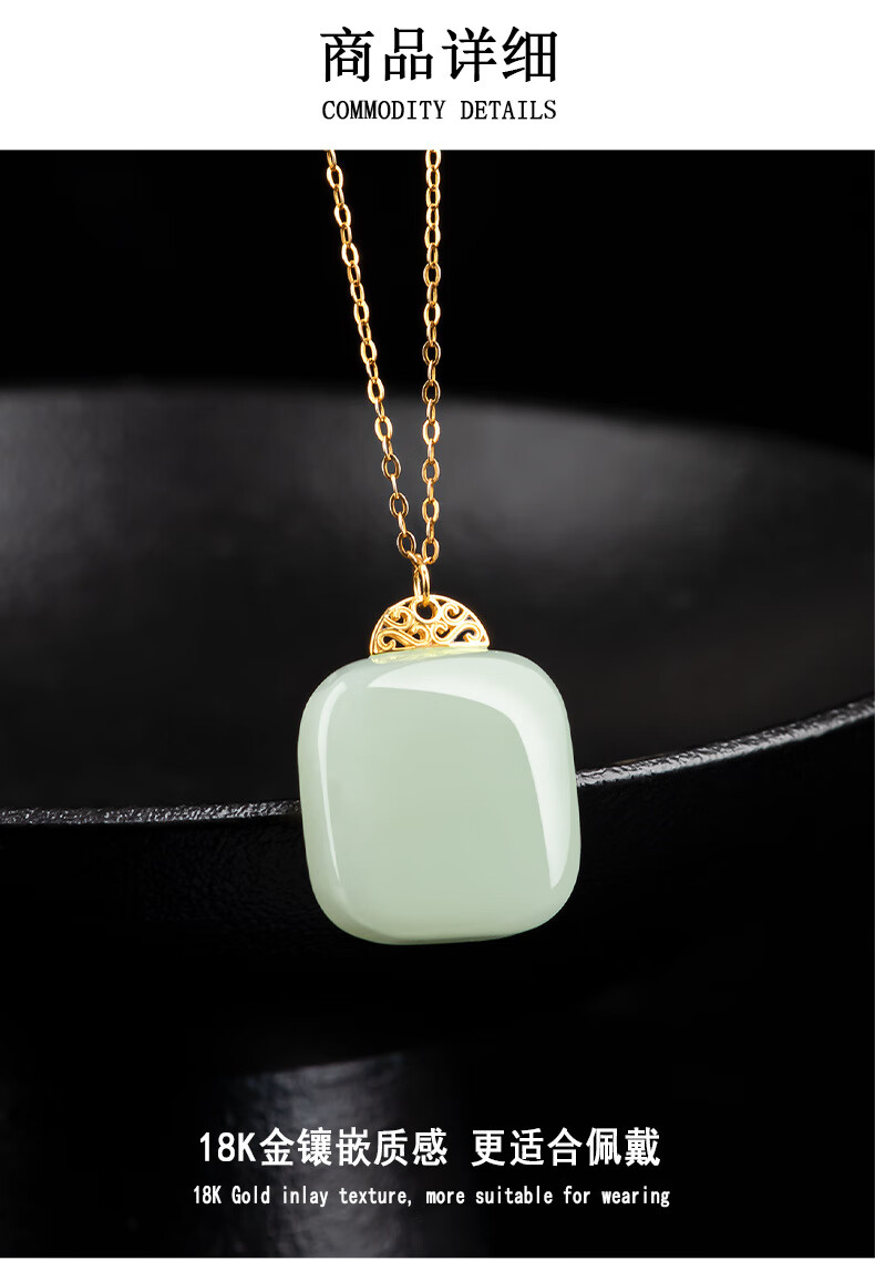 天然和田玉白玉方形吊坠方糖18k金镶玉石玉坠项链挂件女款 18k金镶