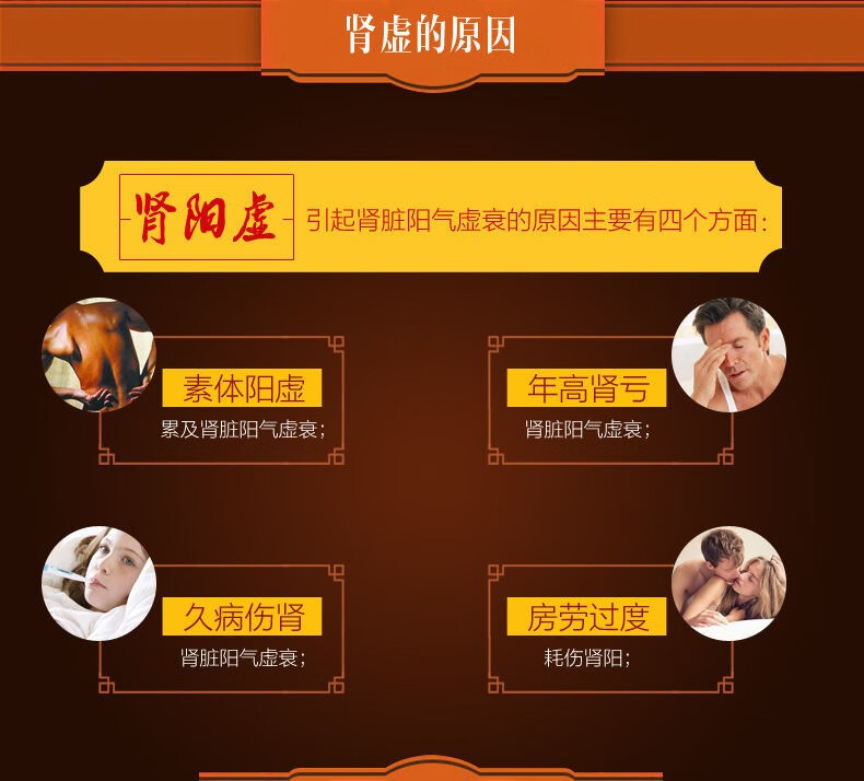 北京同仁堂 锁阳固精丸 9克*10丸 温肾固精肾阳不足腰膝酸软头晕耳鸣