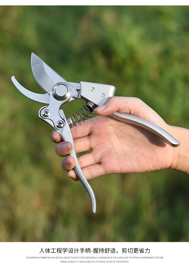 进口sk5锰钢修枝剪刀树枝剪果枝剪果树剪刀园林园艺粗枝剪银色铝柄剪