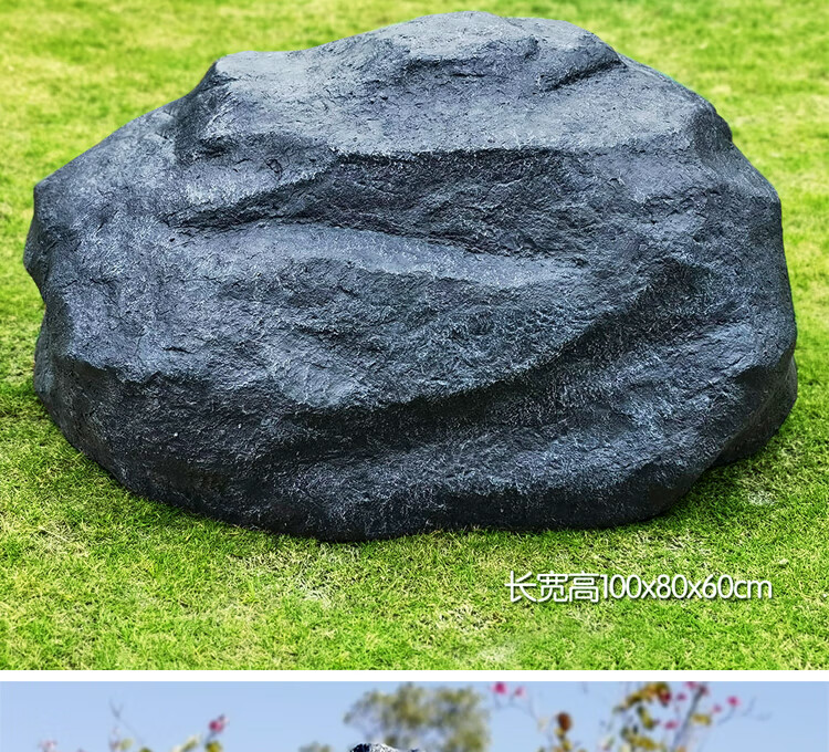 庭院假山石 玻璃钢仿石头井盖假山石头园林公园景观造景空心庭院摆件