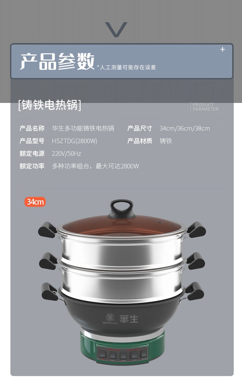 36cm无蒸笼2800w大功率电炒锅【图片 价格 品牌 报价】-京东