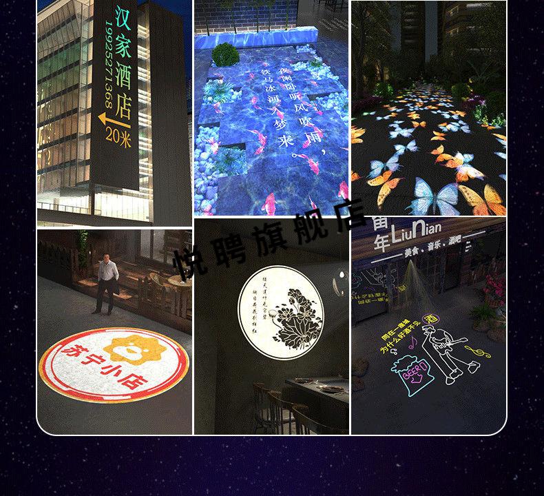 投影灯logo射灯地面旋转招牌图案门头户外led广告投影灯定制文字wjhh