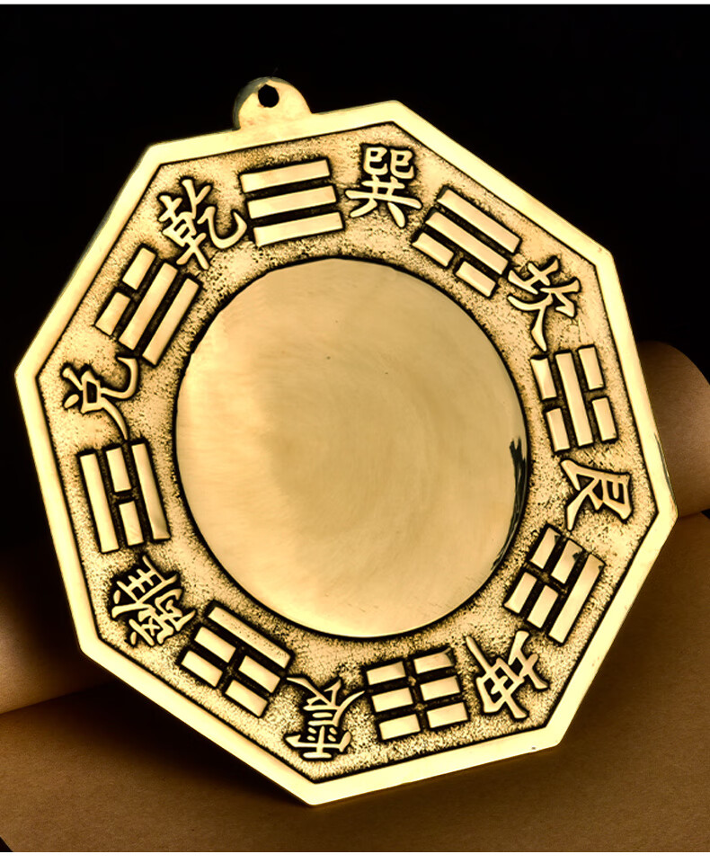 济凯纯铜八卦镜挂件大小八卦凸镜子五帝钱九宫凹镜家居店铺摆件装饰