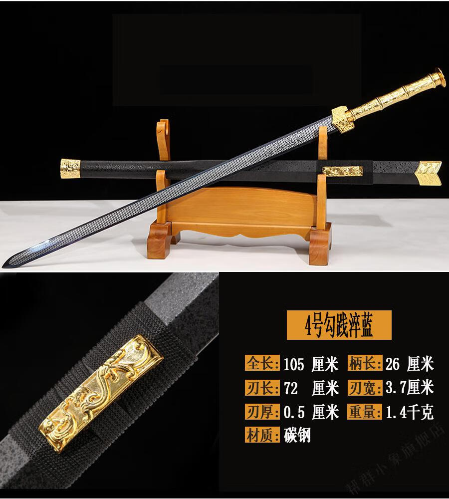 剑刀古剑龙丽水泉装饰宝剑长款八面汉剑花纹钢古风防身剑刀剑冷兵未