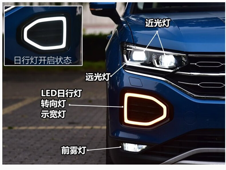 自动大灯改装大众大灯总成led大灯自动大灯 探岳大灯高配led 环形转向