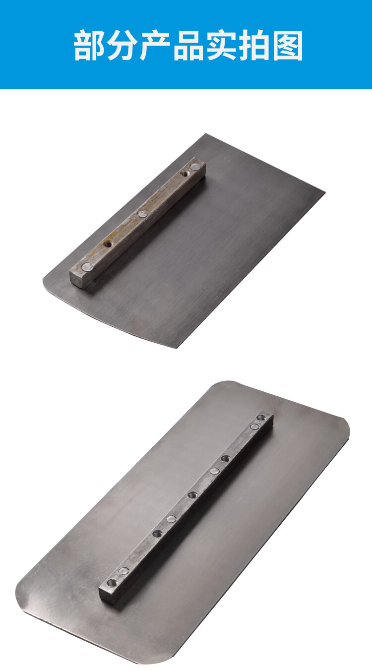 磨光机抹片60100孔距汽油抹光机叶片刀片收光机配件加厚电抹子片定制