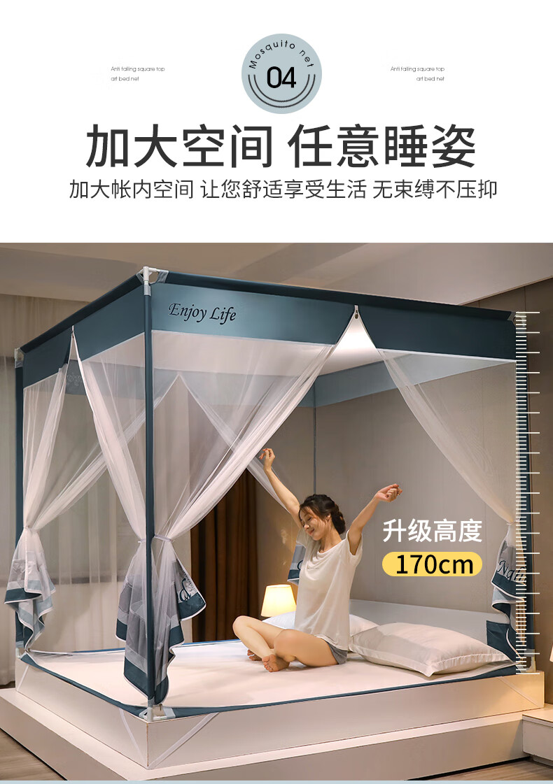蚊帐家纺蒙古包蚊帐公主风蚊帐学生宿舍可水洗家用固定支架蚊帐蓝灰